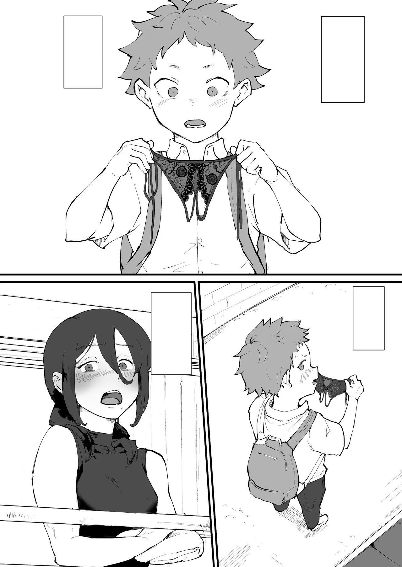 あに→よめ！2 〜近所の綺麗なお姉さんが実は変態メス兄で脳が破壊される〜 Page.5