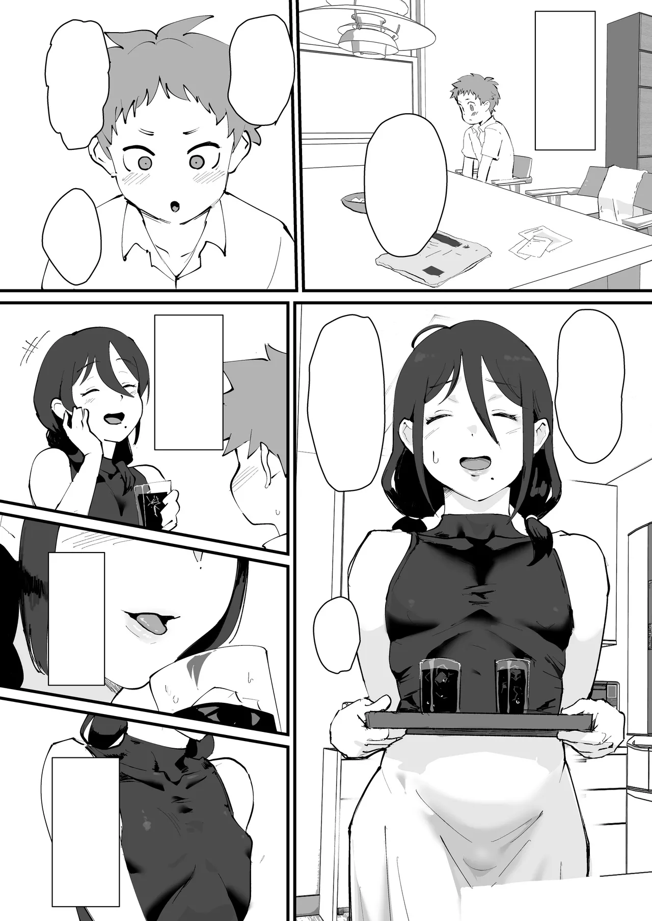 あに→よめ！2 〜近所の綺麗なお姉さんが実は変態メス兄で脳が破壊される〜 Page.6