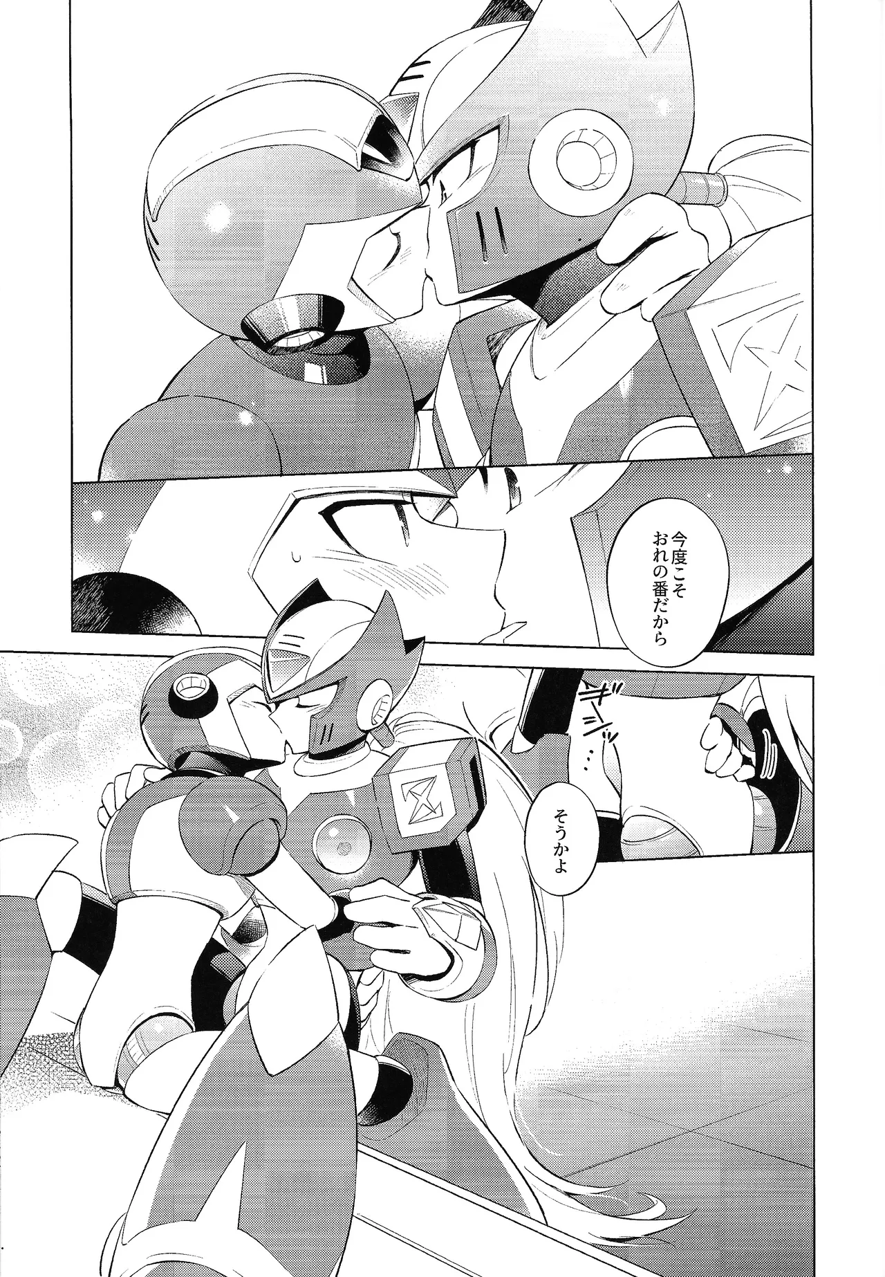 Beginners and Mind Page.17