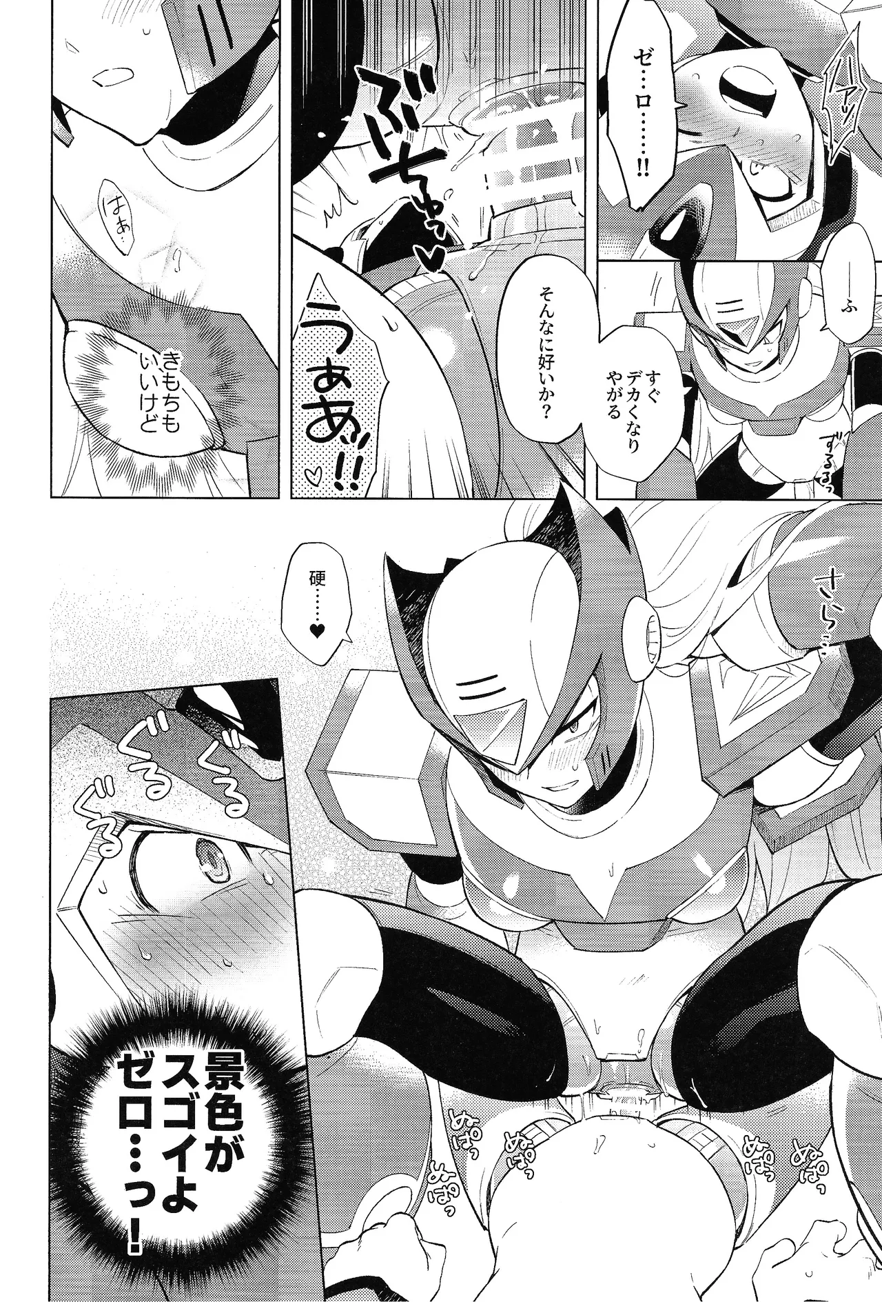 Beginners and Mind Page.32