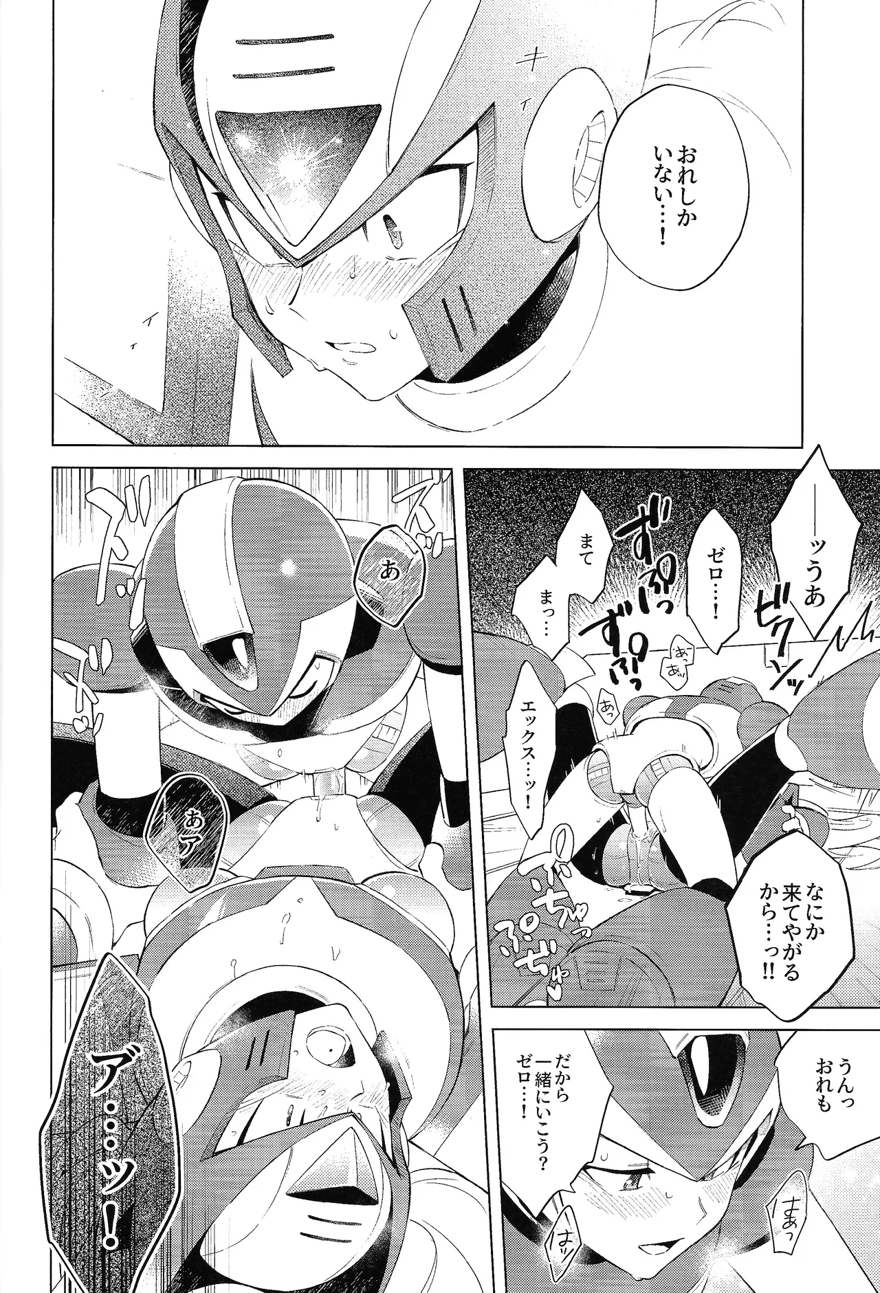 Beginners and Mind Page.36