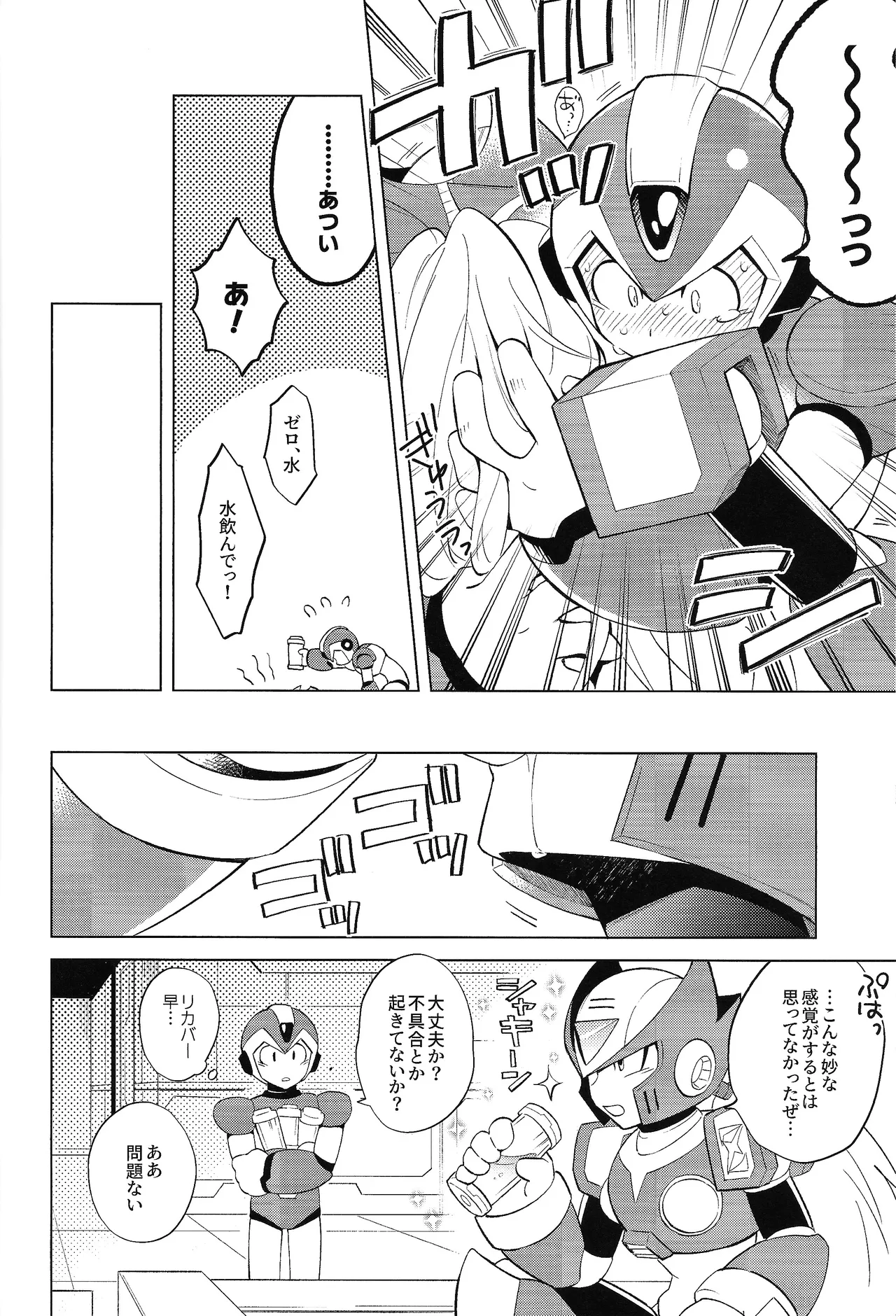 Beginners and Mind Page.38