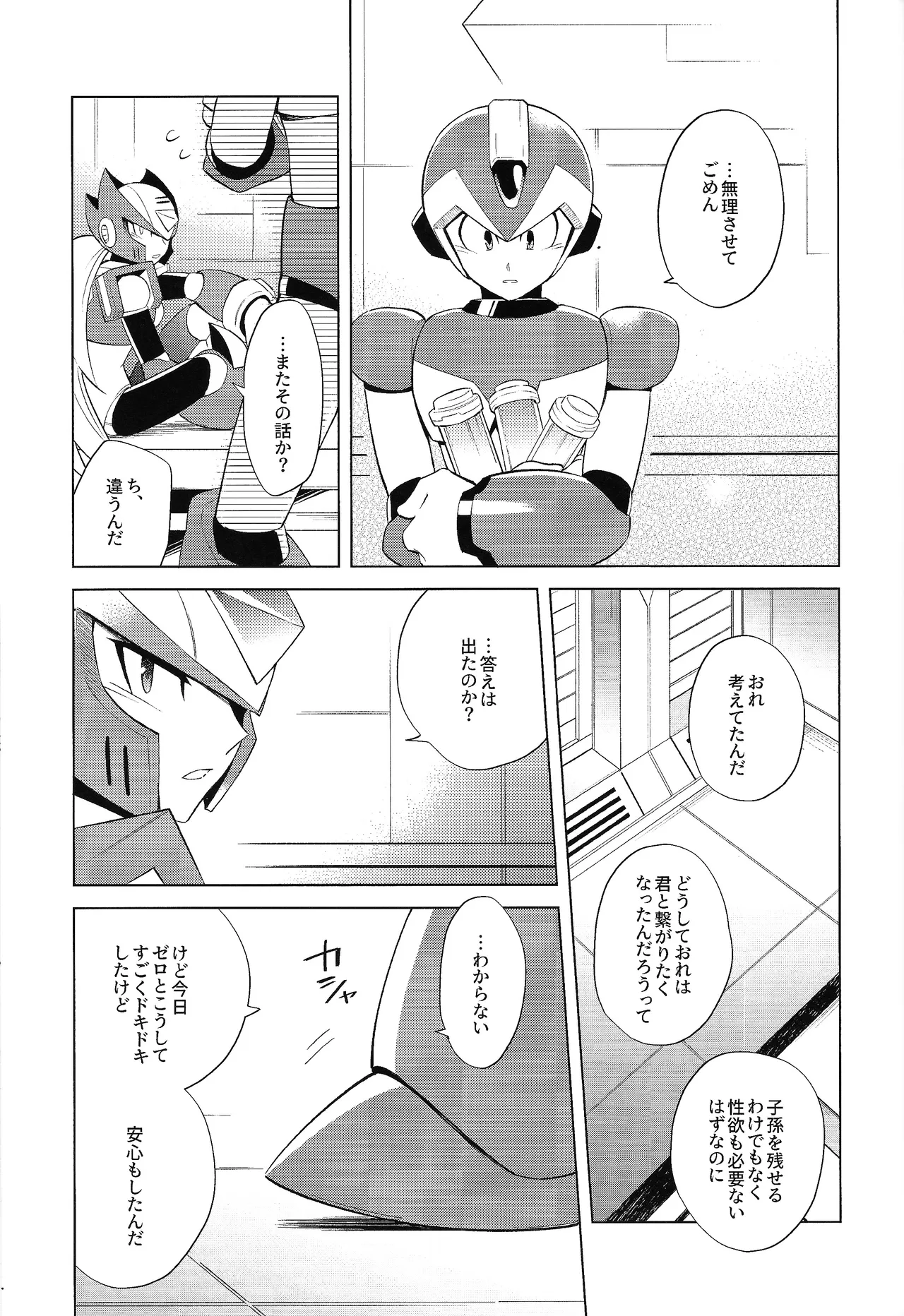 Beginners and Mind Page.39