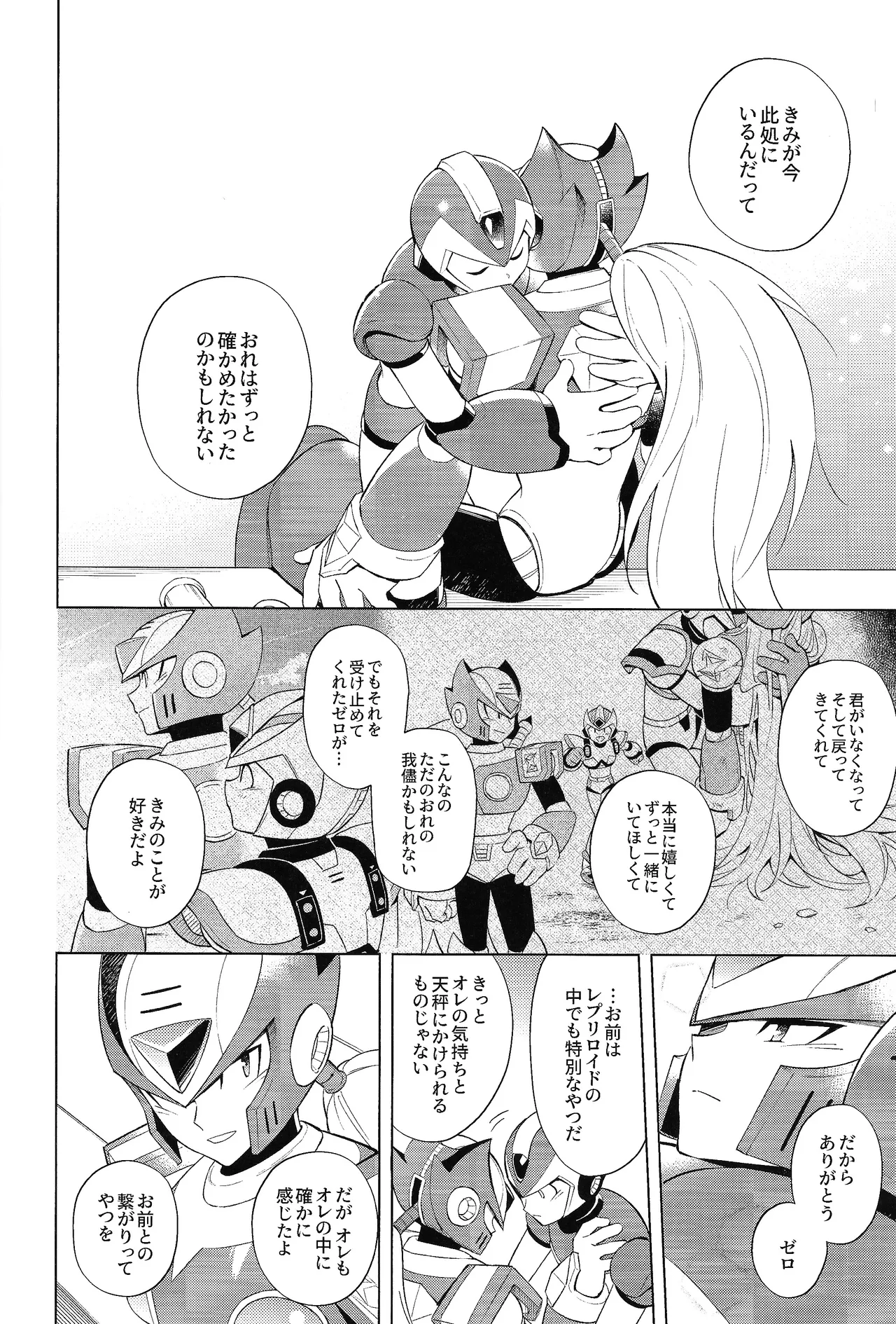 Beginners and Mind Page.40