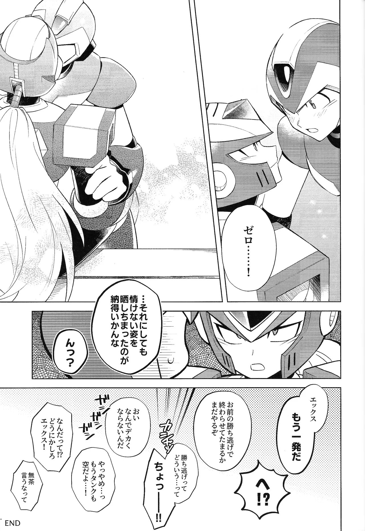 Beginners and Mind Page.41