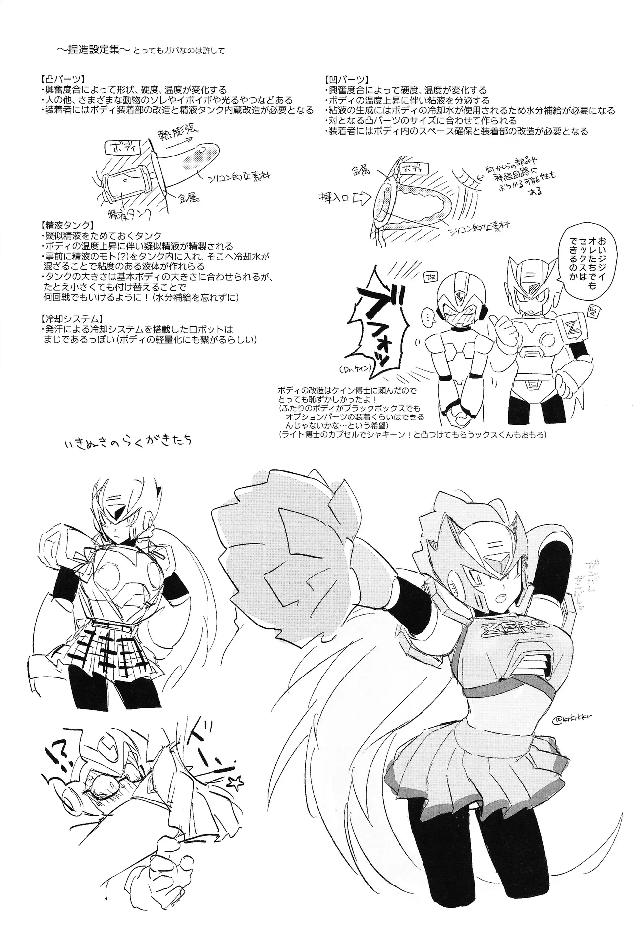 Beginners and Mind Page.42