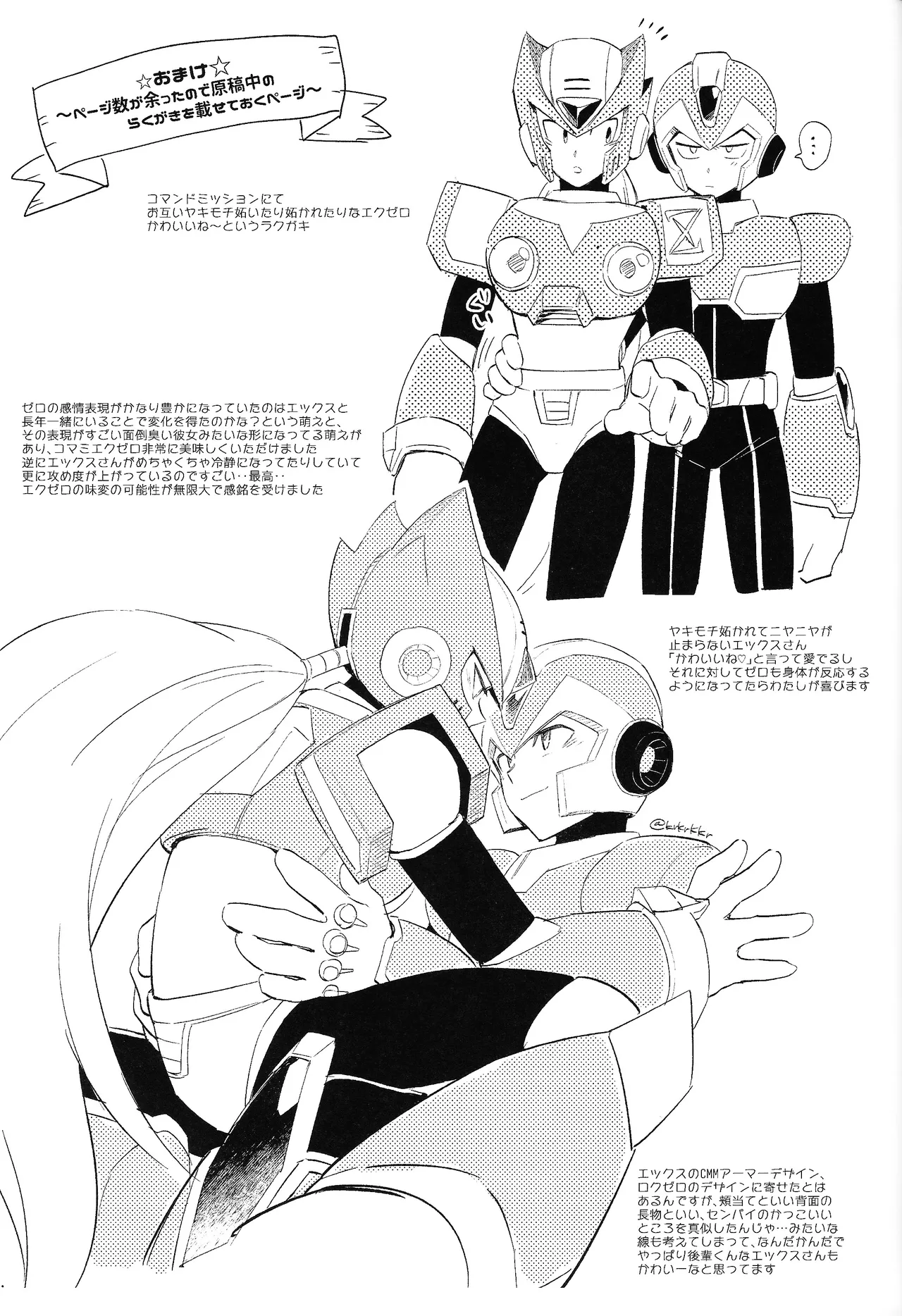 Beginners and Mind Page.43