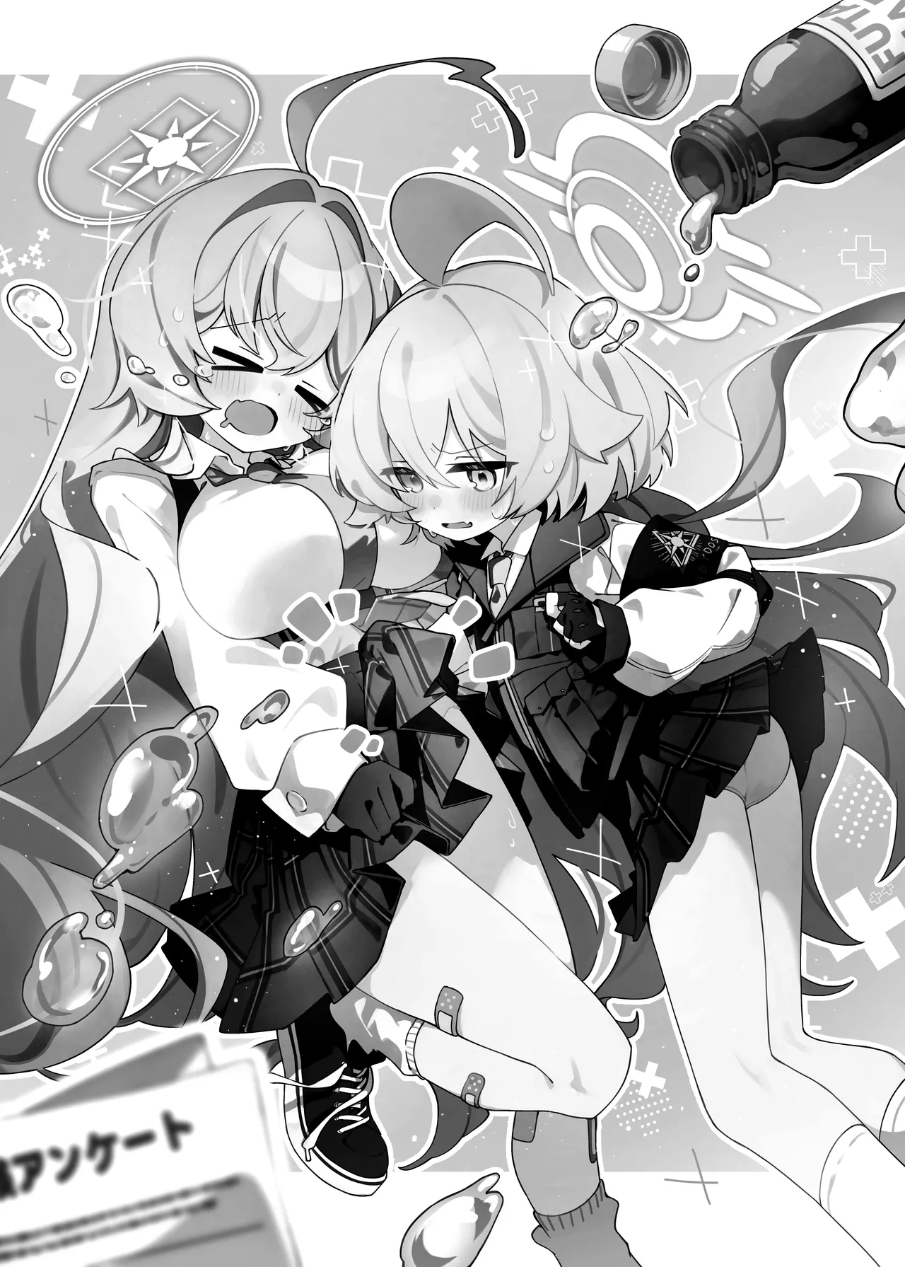 ユメ先輩のふたなり薬治験 ～ホシノちゃんといっしょ！～ Page.2