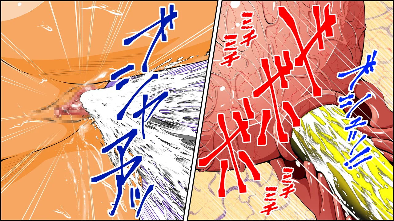 膣破壊系女子8 Page.102