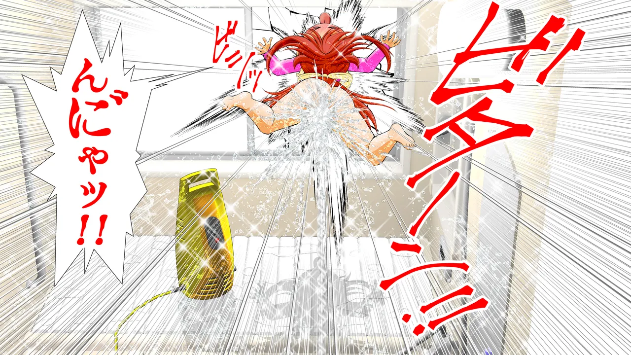 膣破壊系女子8 Page.104