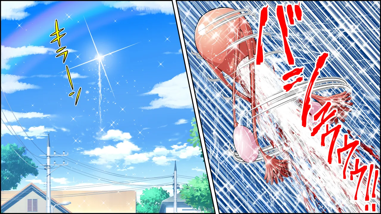 膣破壊系女子8 Page.111