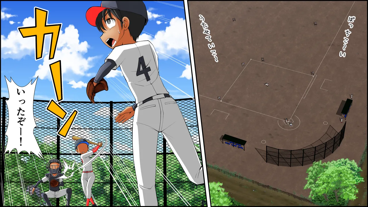 膣破壊系女子8 Page.112