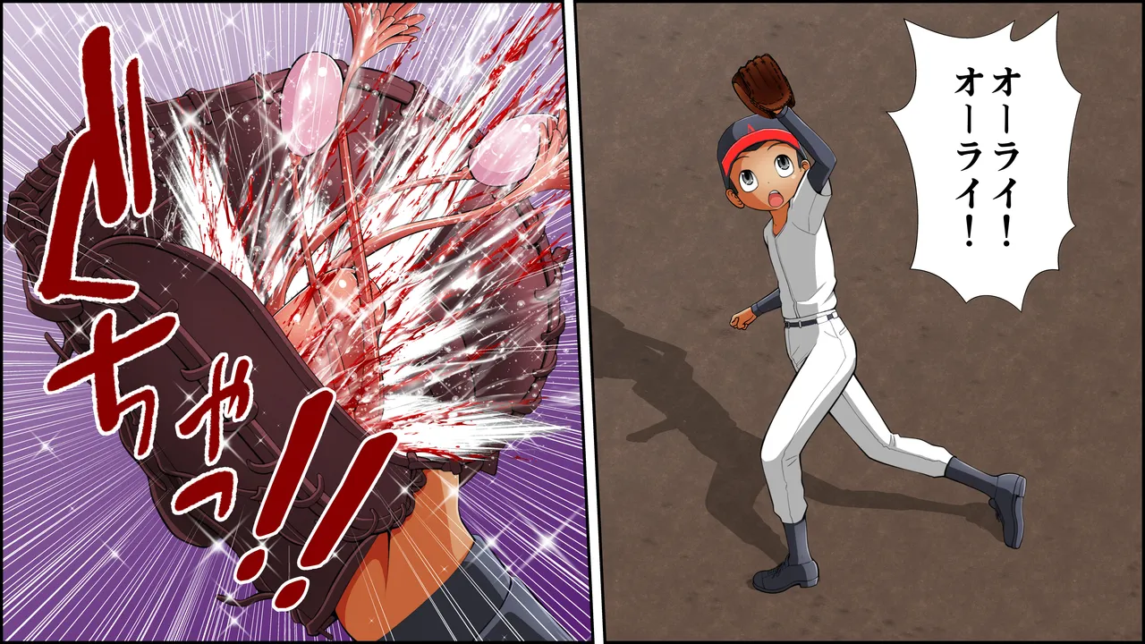 膣破壊系女子8 Page.113