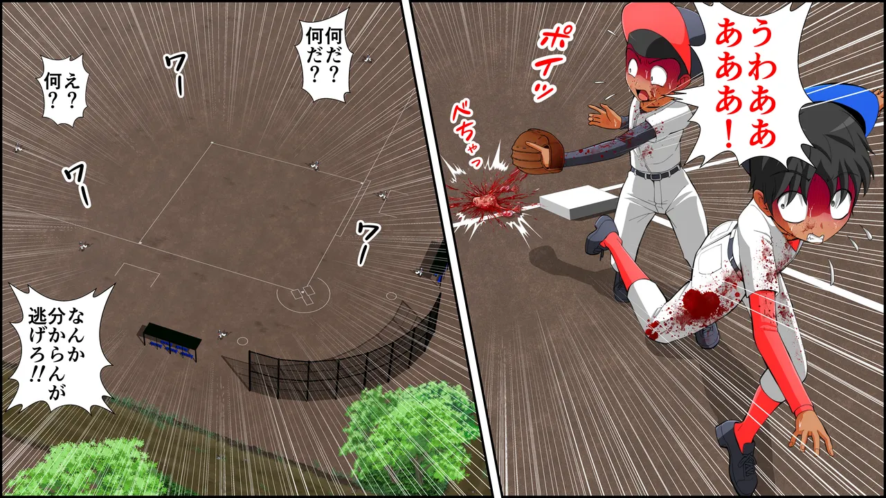 膣破壊系女子8 Page.117