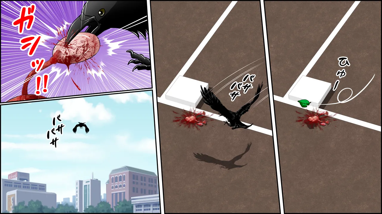 膣破壊系女子8 Page.118