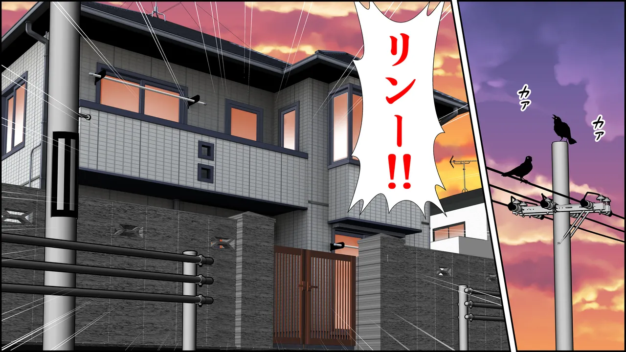 膣破壊系女子8 Page.119