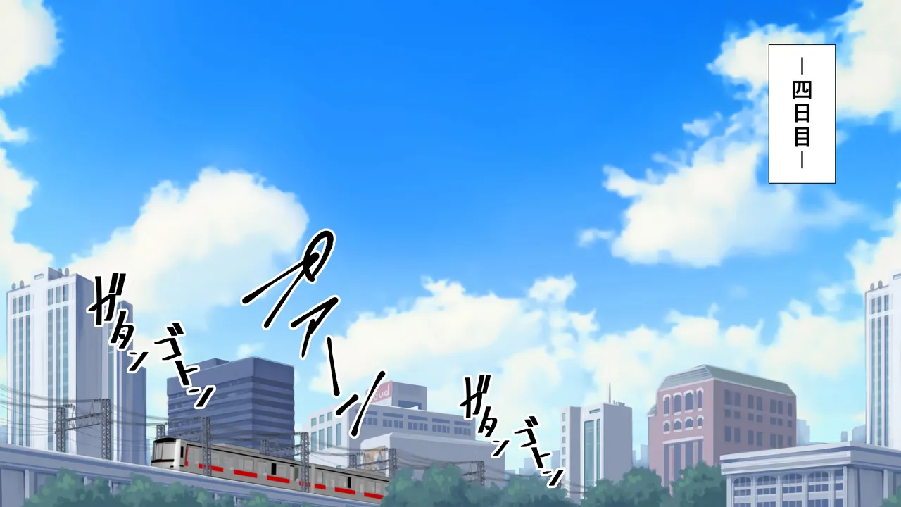 膣破壊系女子8 Page.44