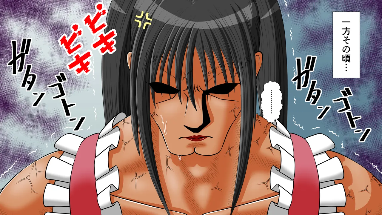 膣破壊系女子8 Page.51