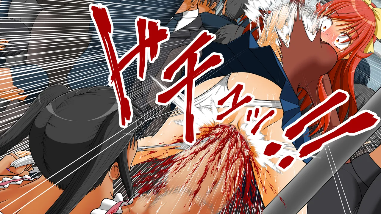 膣破壊系女子8 Page.57