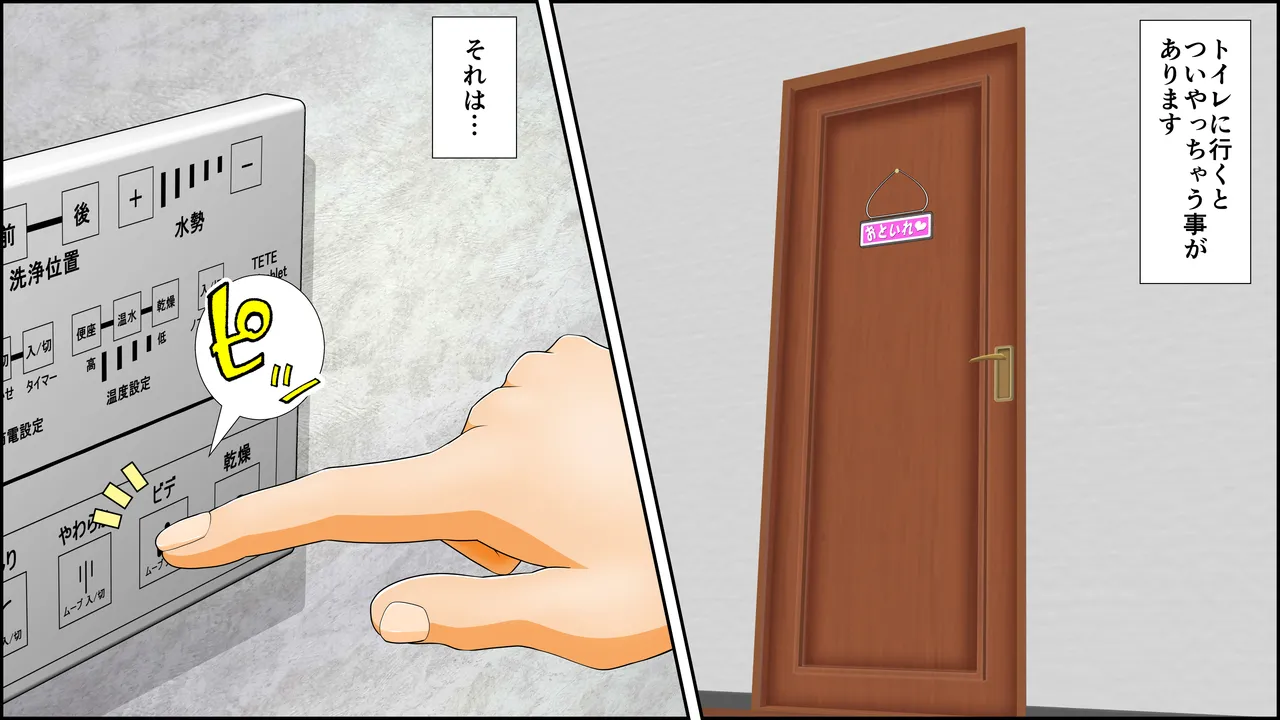 膣破壊系女子8 Page.74