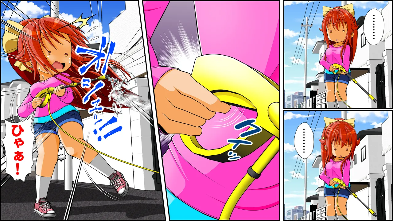 膣破壊系女子8 Page.84