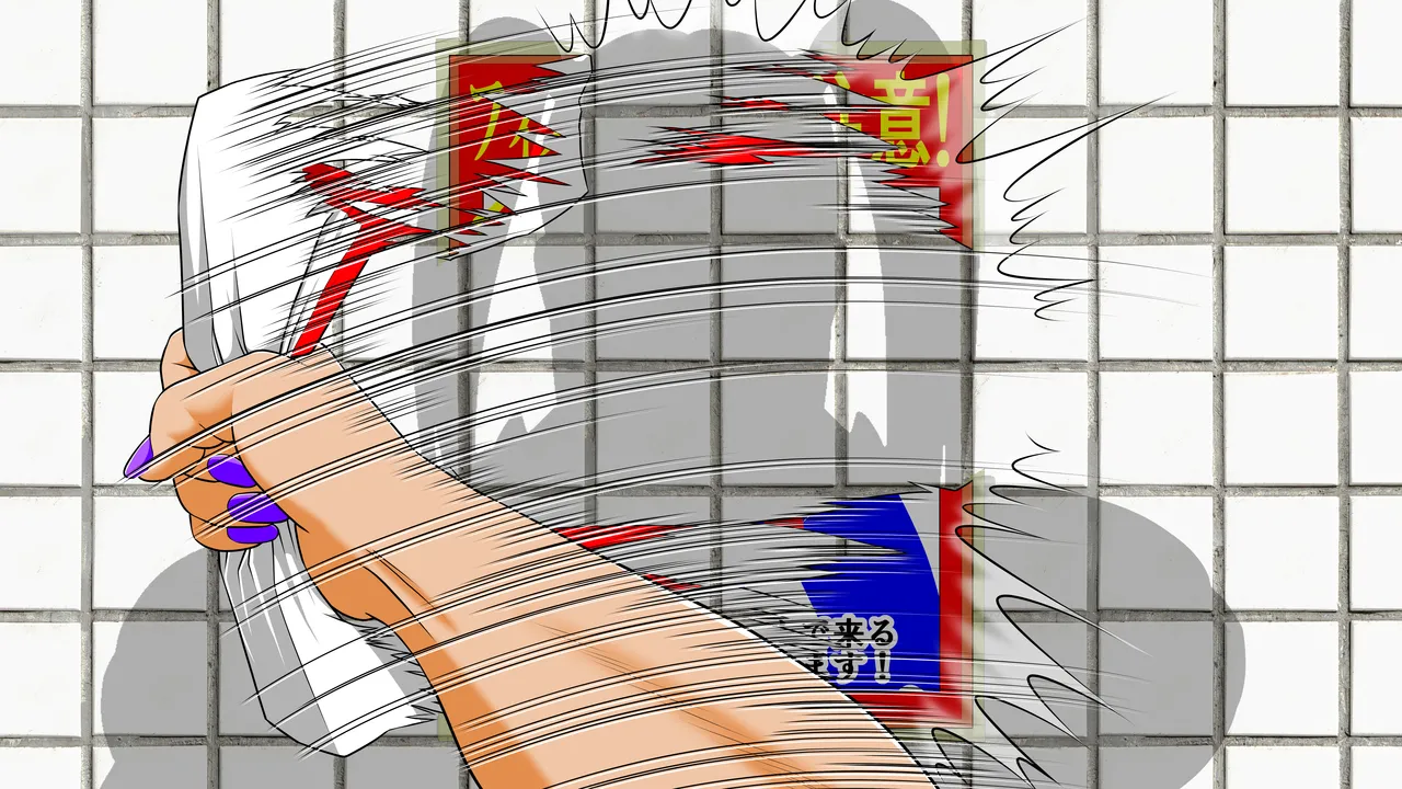 膣破壊系女子8 テキスト無し Page.16