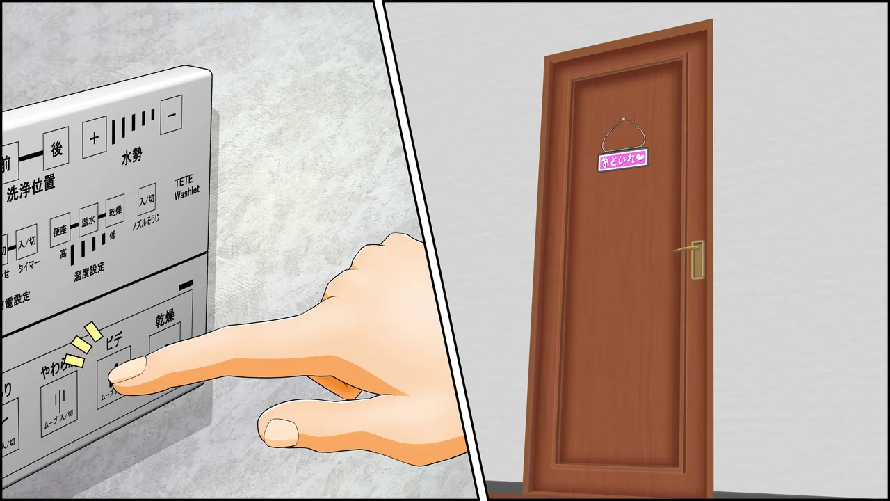 膣破壊系女子8 テキスト無し Page.74