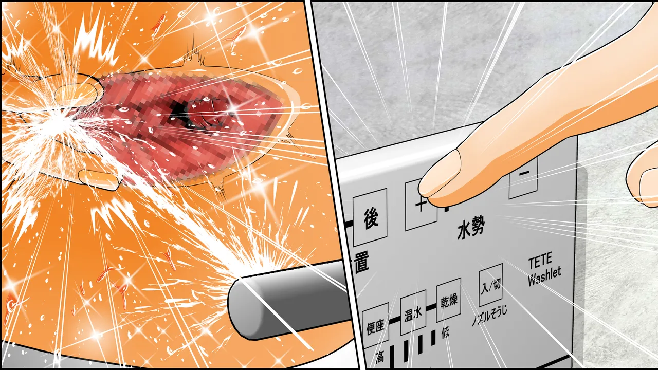 膣破壊系女子8 テキスト無し Page.77