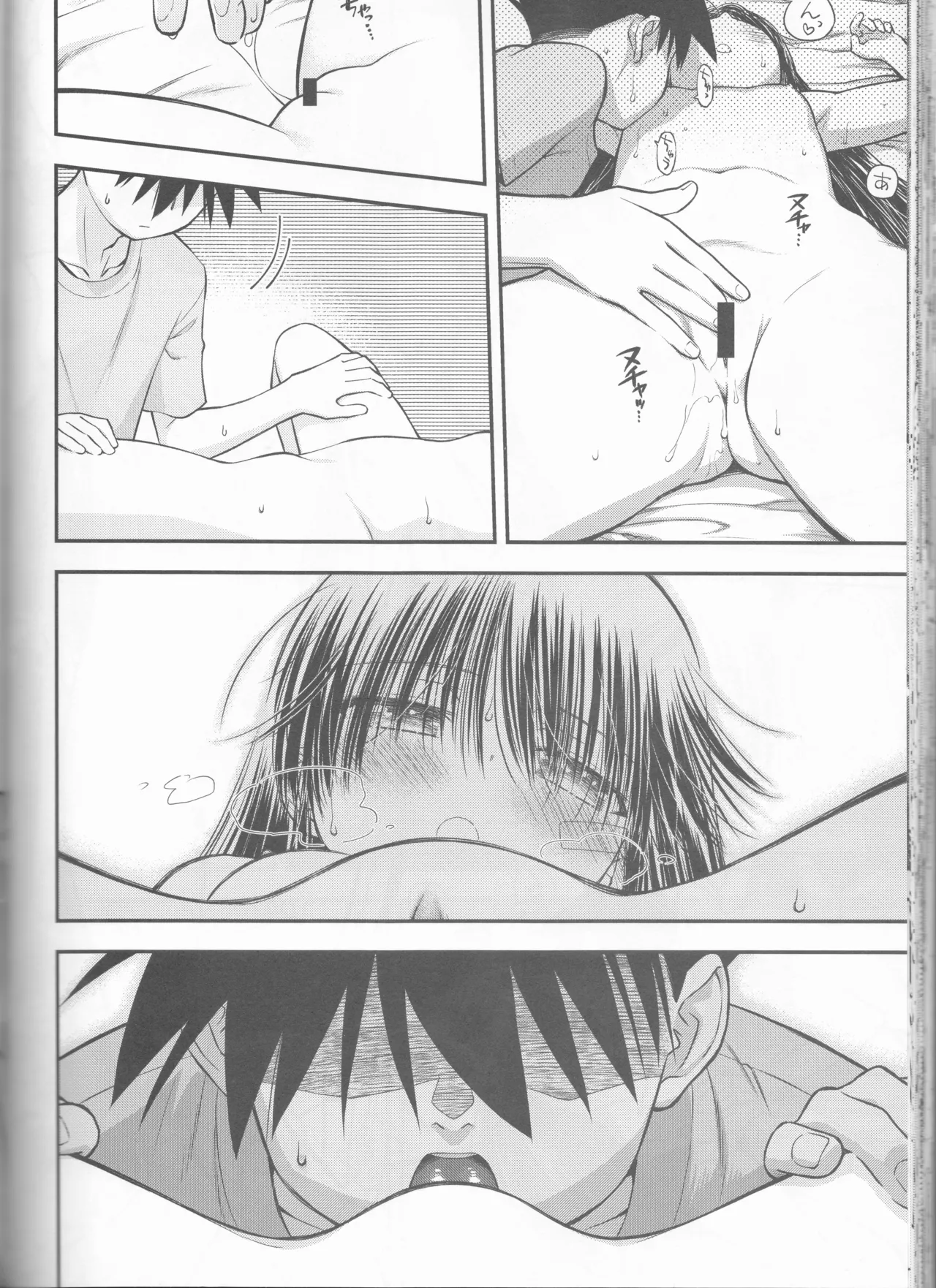 Kxs. Ver. 1. 1 + Shikishima Sakurako to iu na no Tōno Hikaru saikō)(Kiss x Sis] Page.56