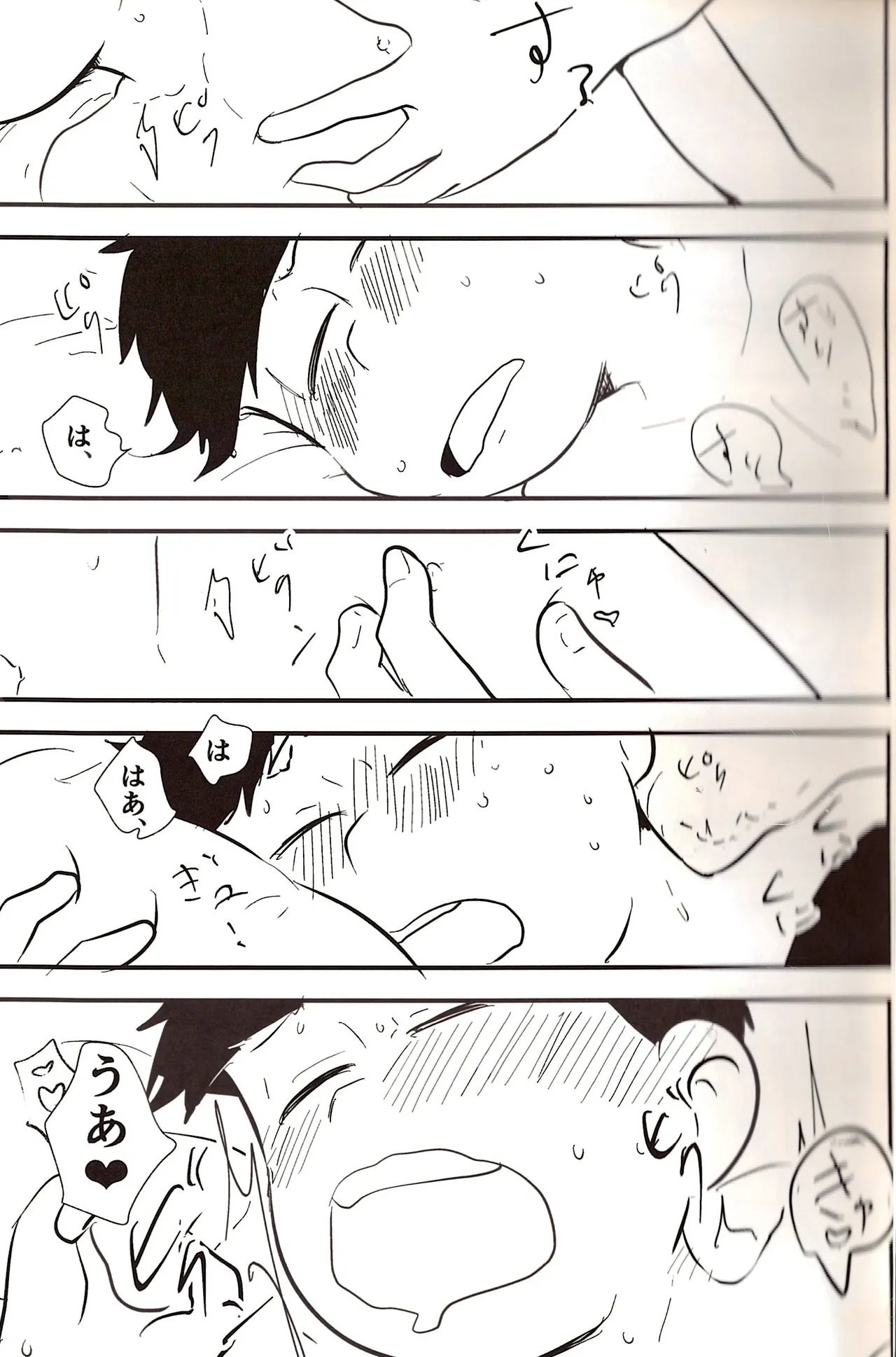 Ichimatsu's strange offensive anal compilation Page.33