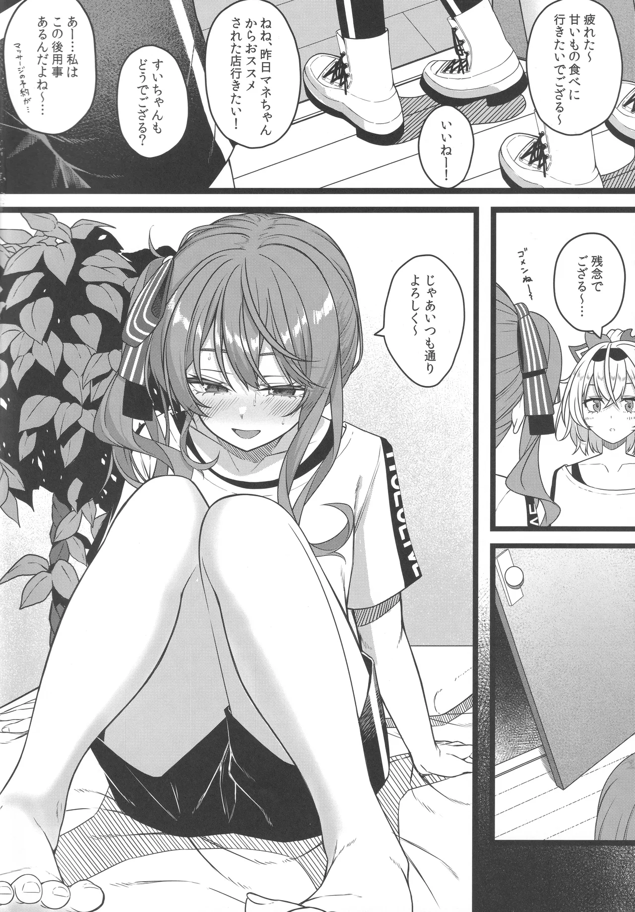 Piece of History Page.27