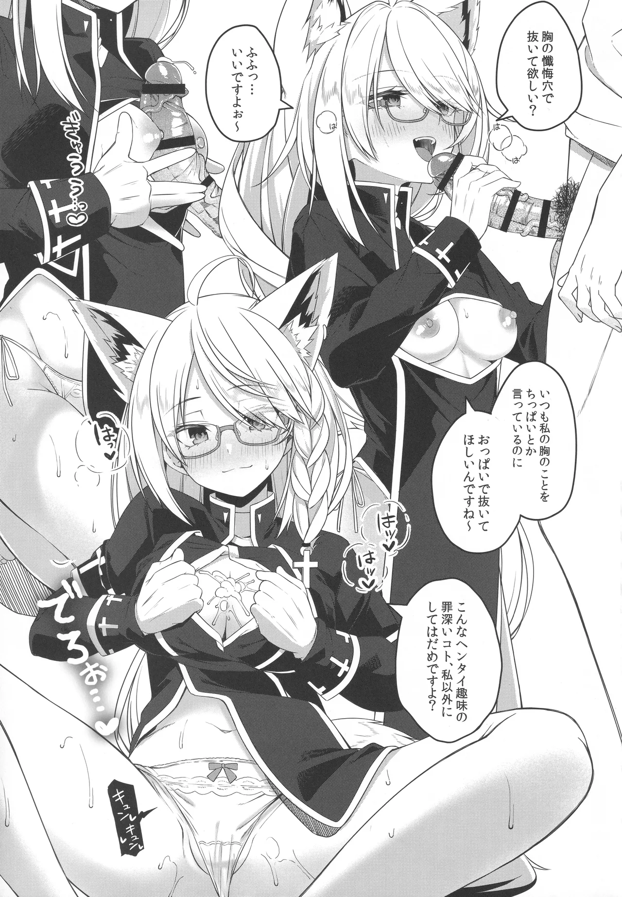 Piece of History Page.50