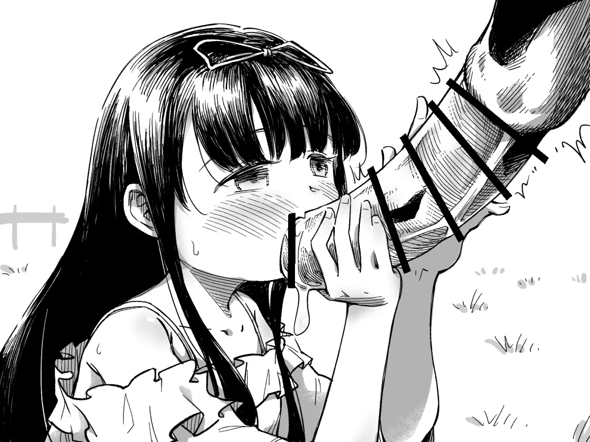 けまりけ（自用） Page.12