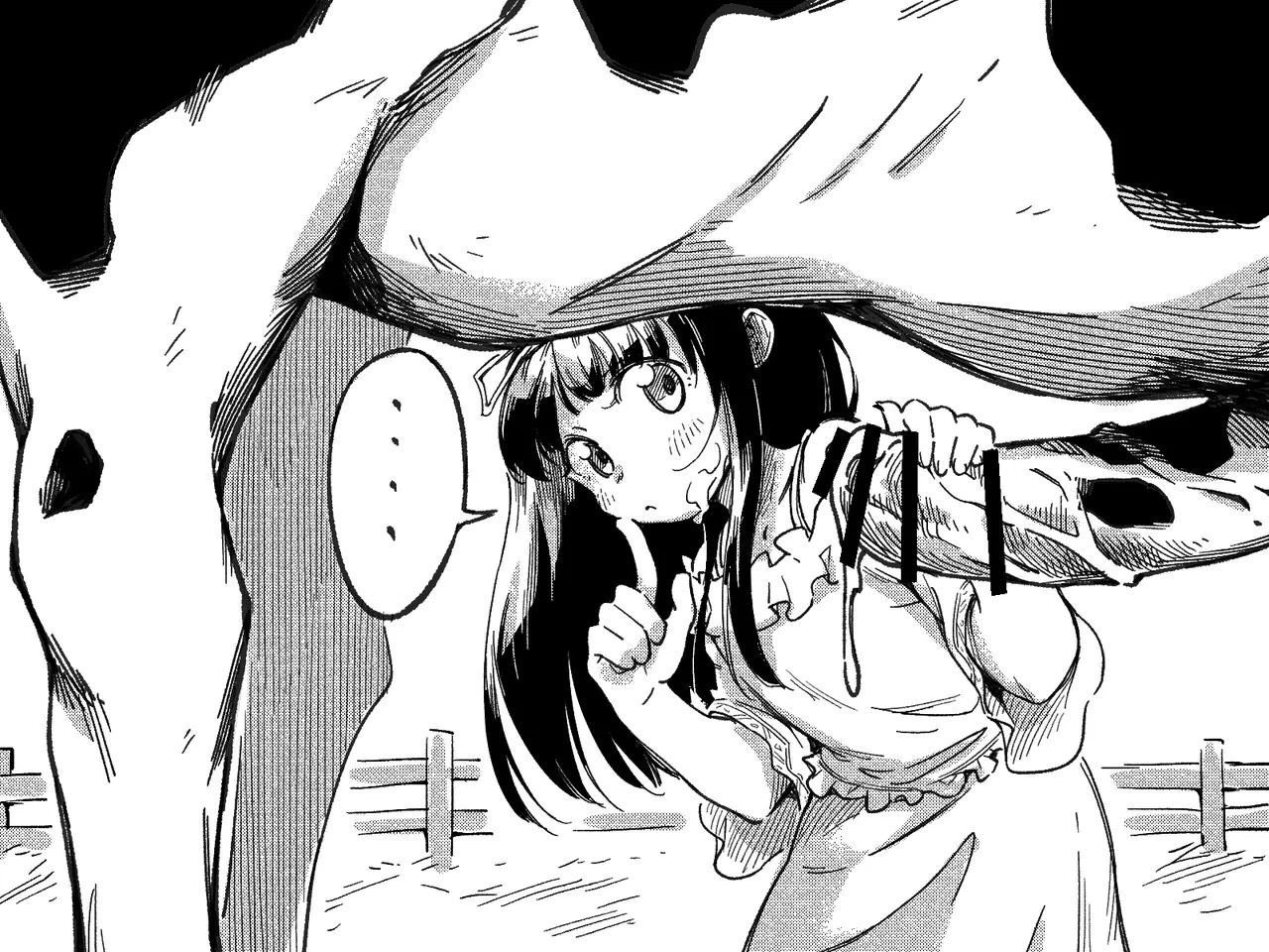 けまりけ（自用） Page.15