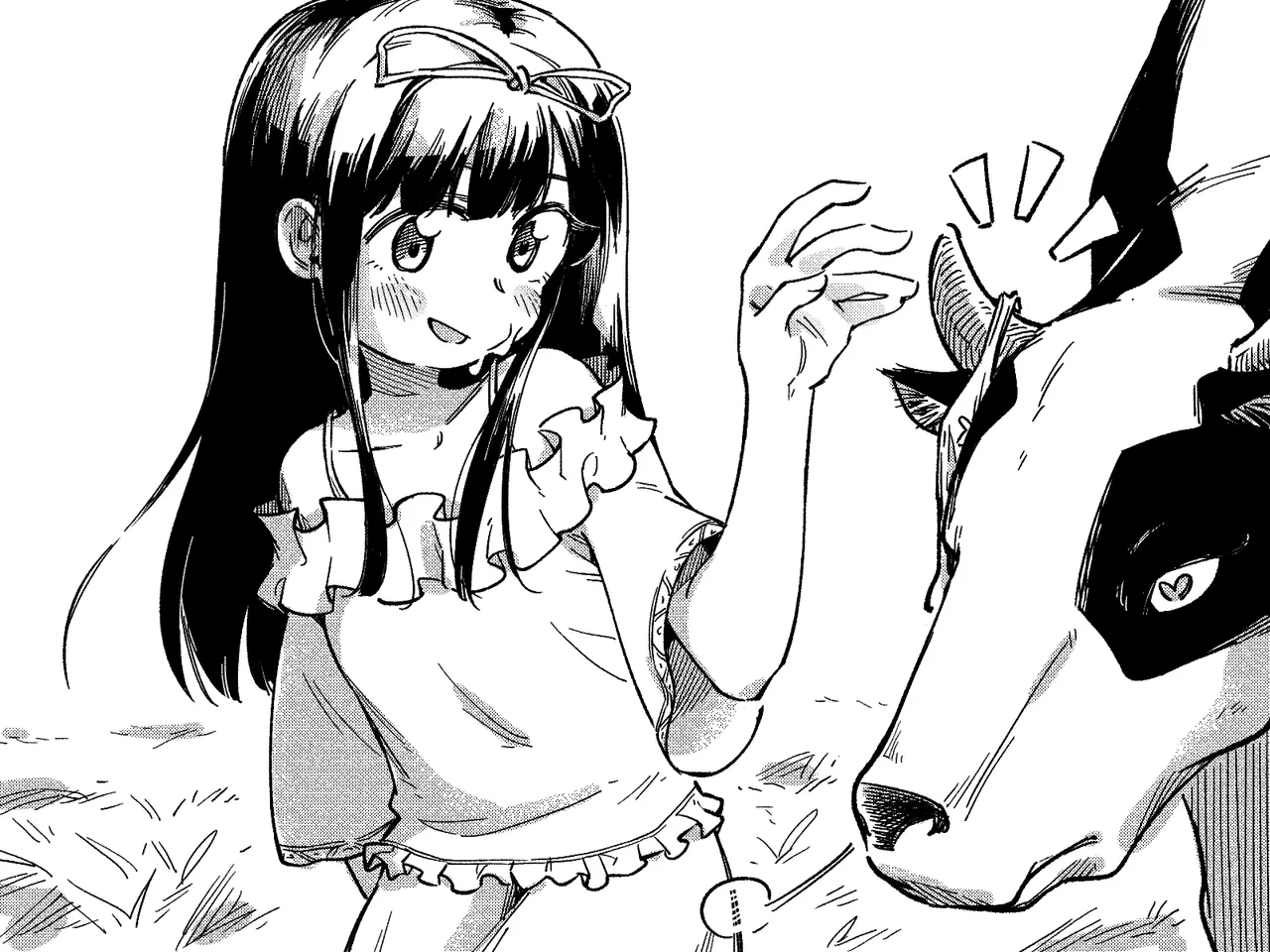 けまりけ（自用） Page.18