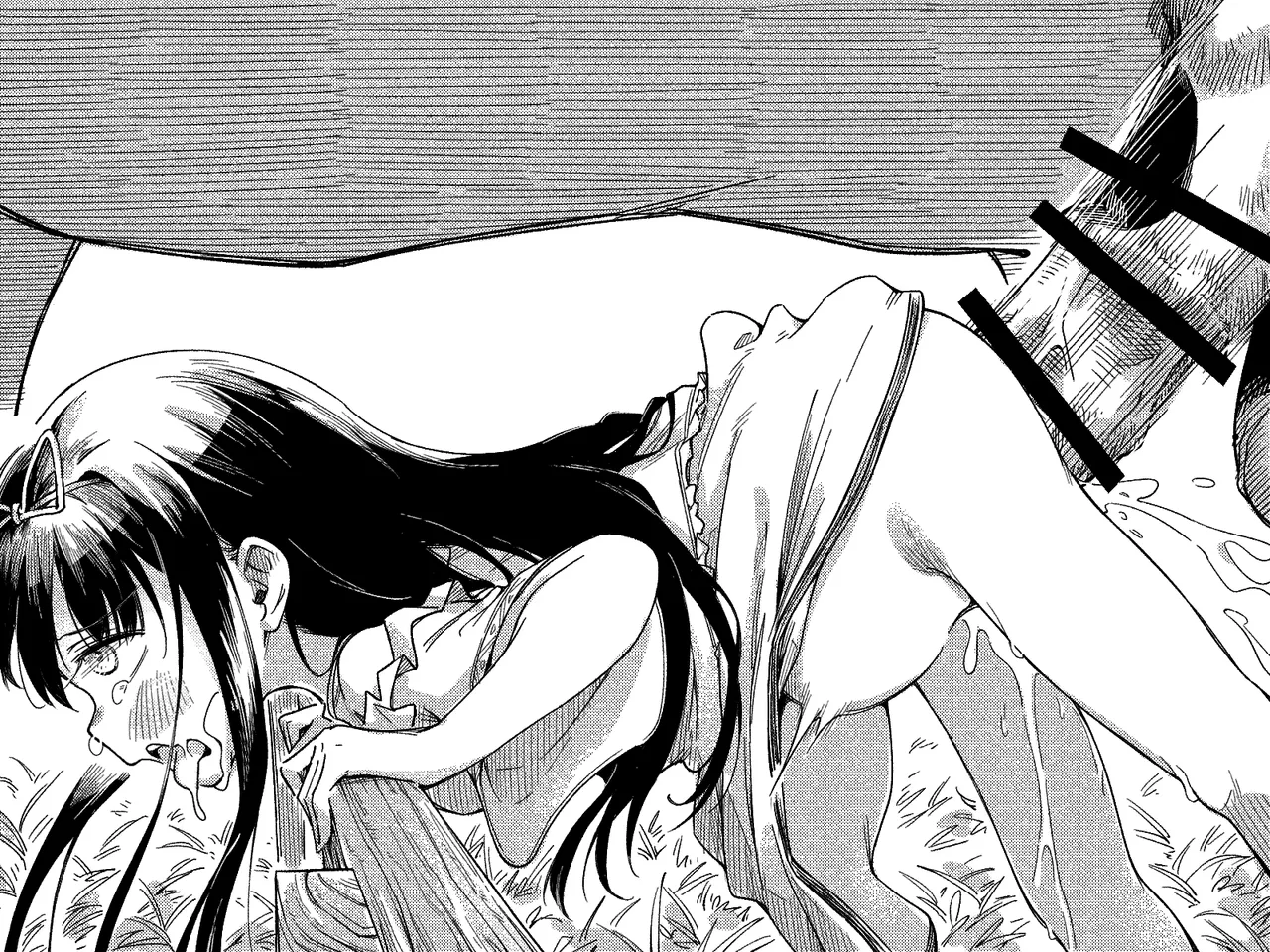 けまりけ（自用） Page.23