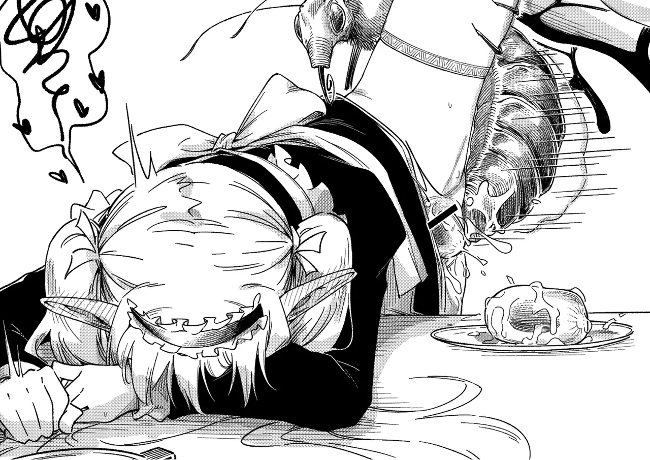 けまりけ（自用） Page.42