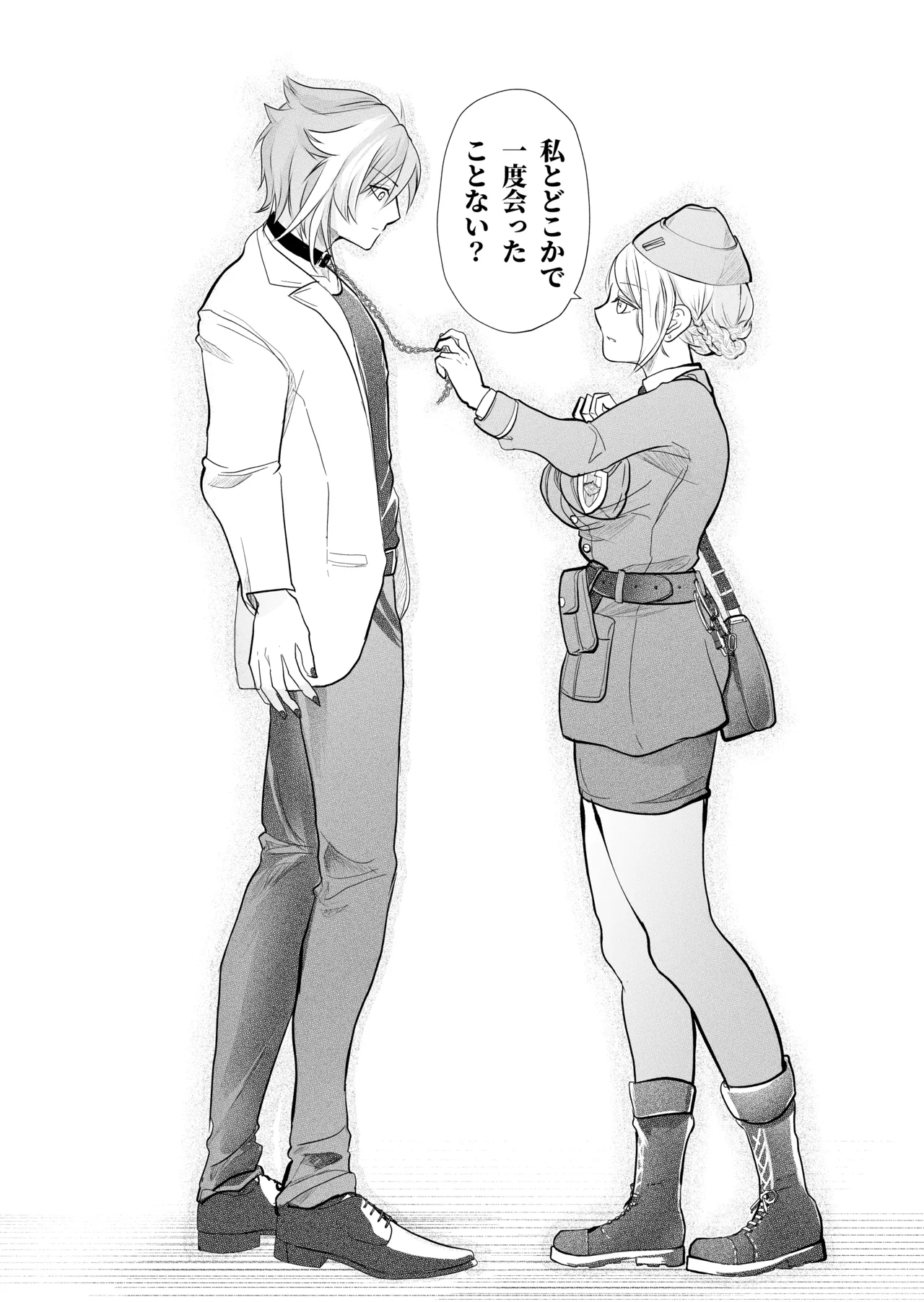 発情した狼男に子作りを強制されました Page.61