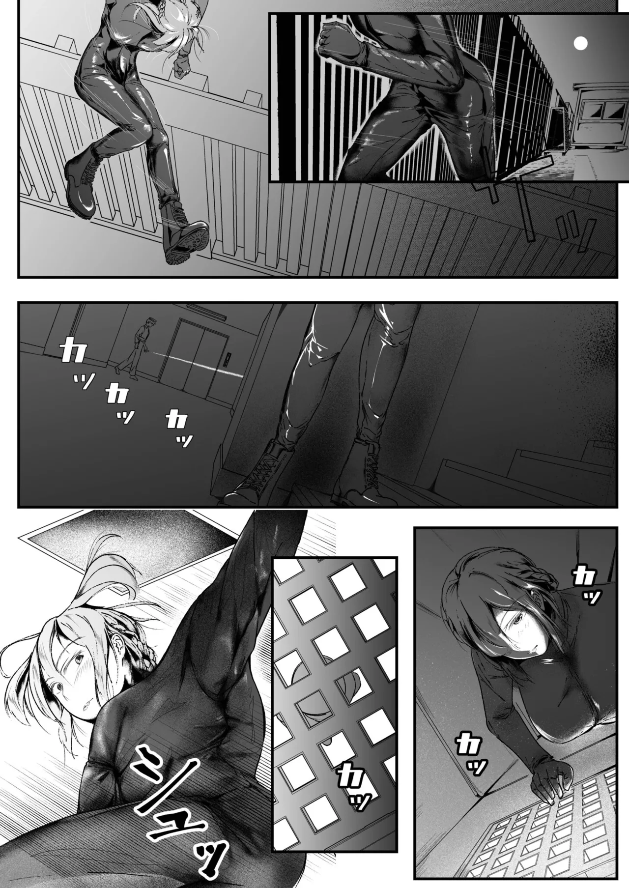 生贄ドールズ 〜返礼品にされたワタシたち〜 Page.158