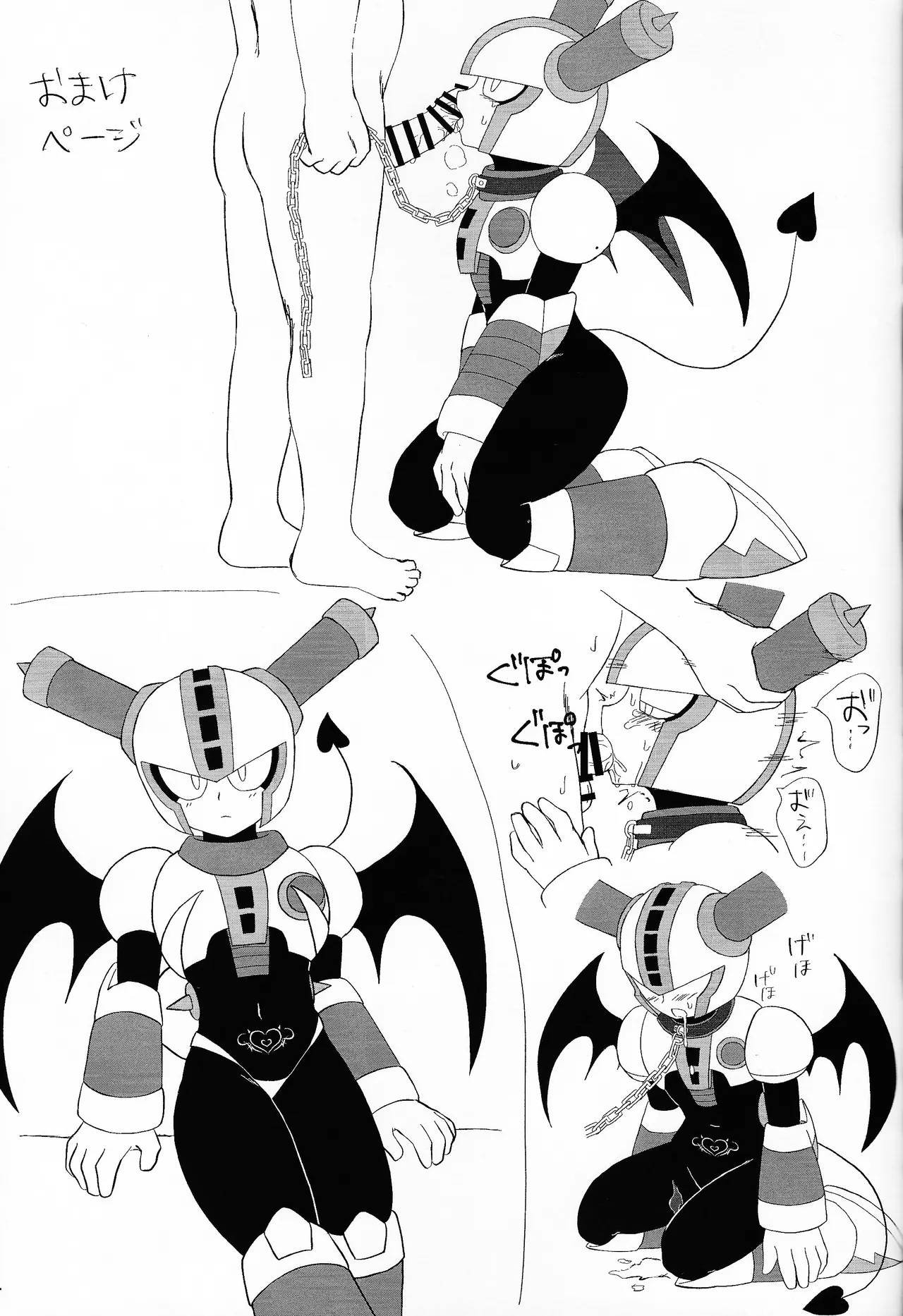 The Succubus Becomes the Prey Page.14