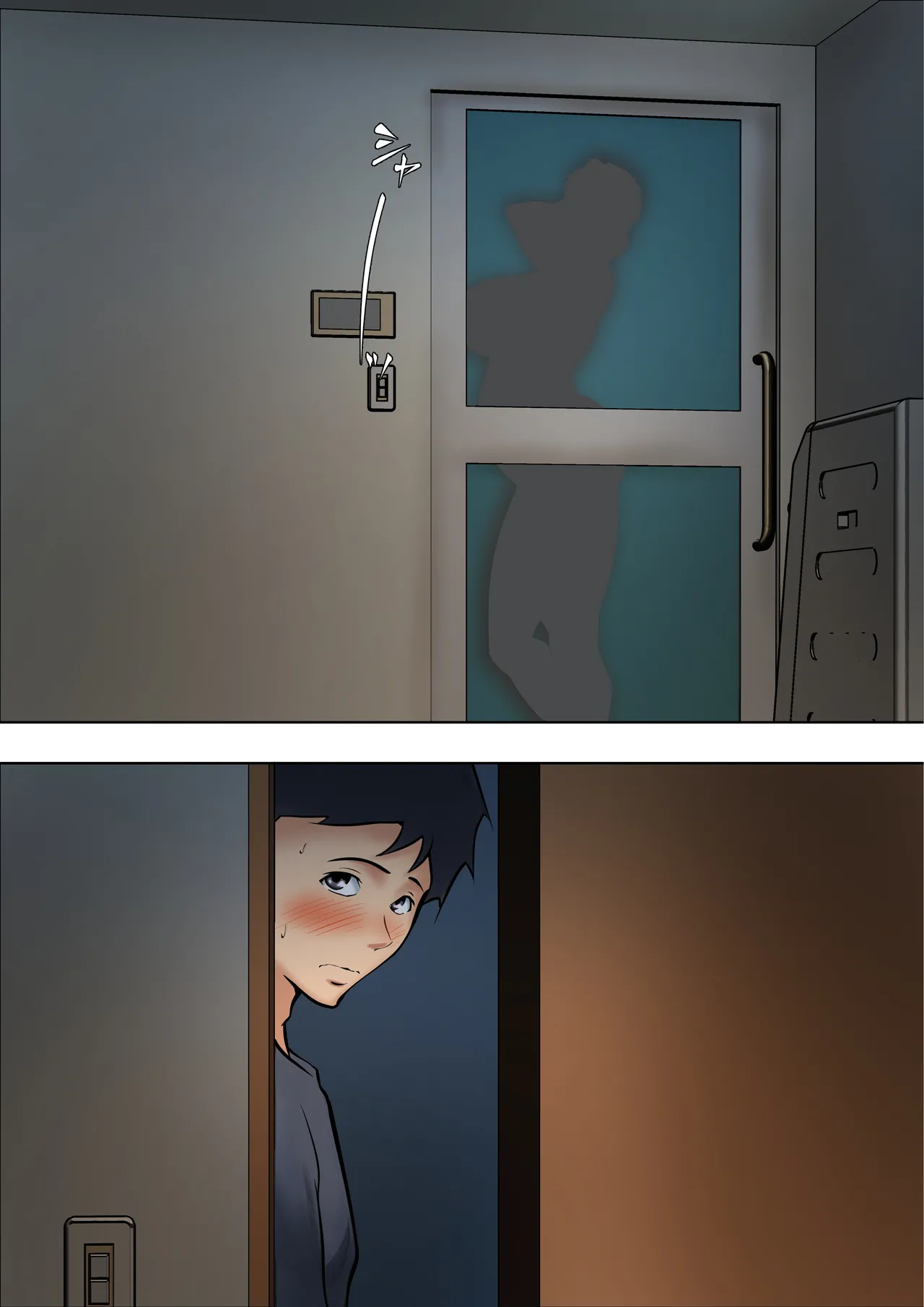 義理の親子が同居してればきっとこう Page.8