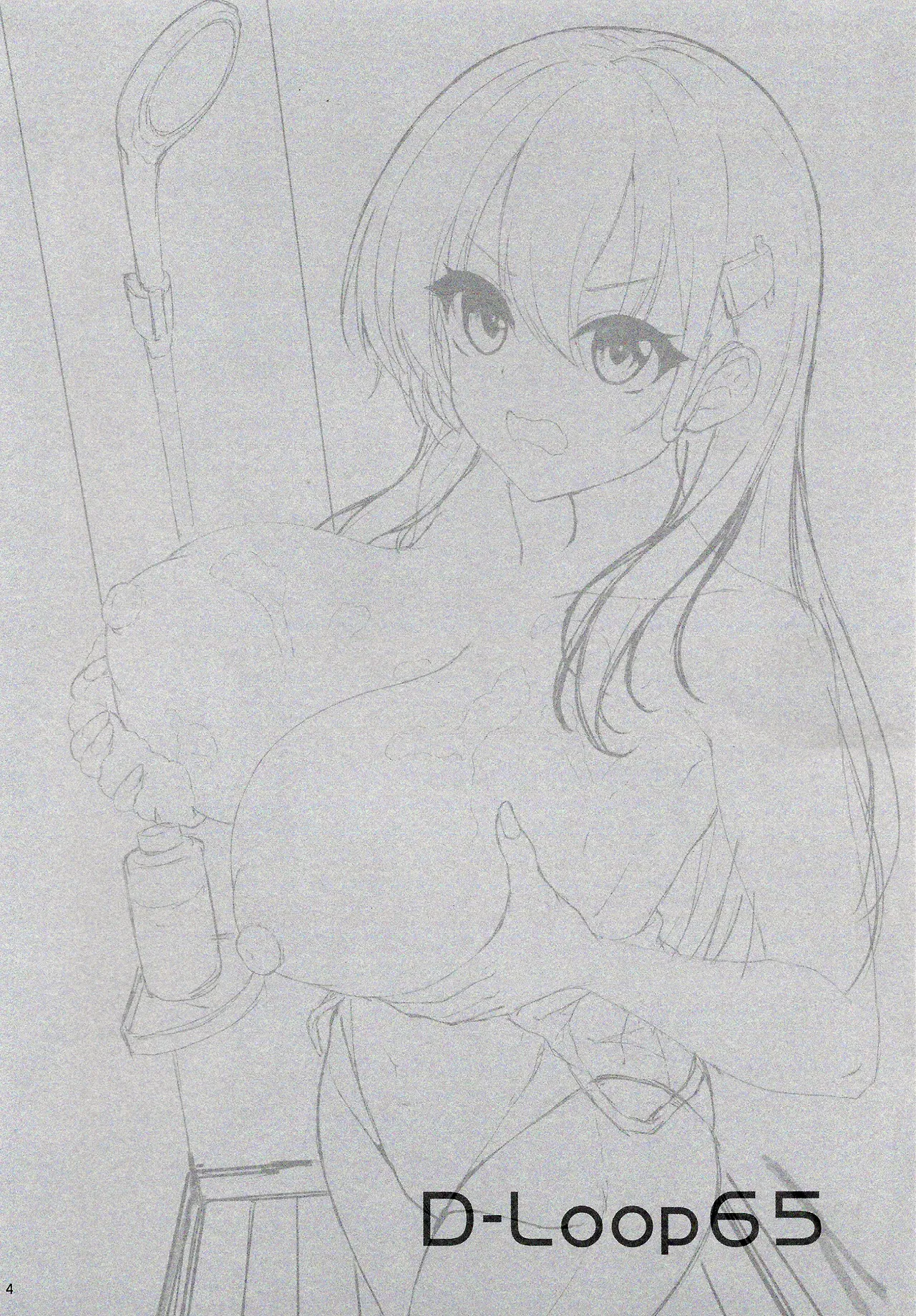 提督ここは入っちゃダメだって！ Page.3