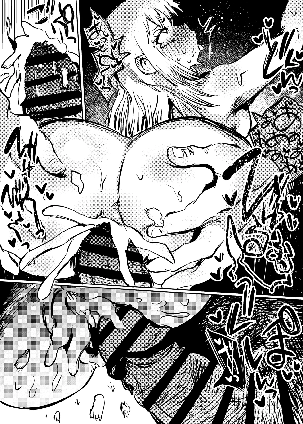 王国敗北 Page.36