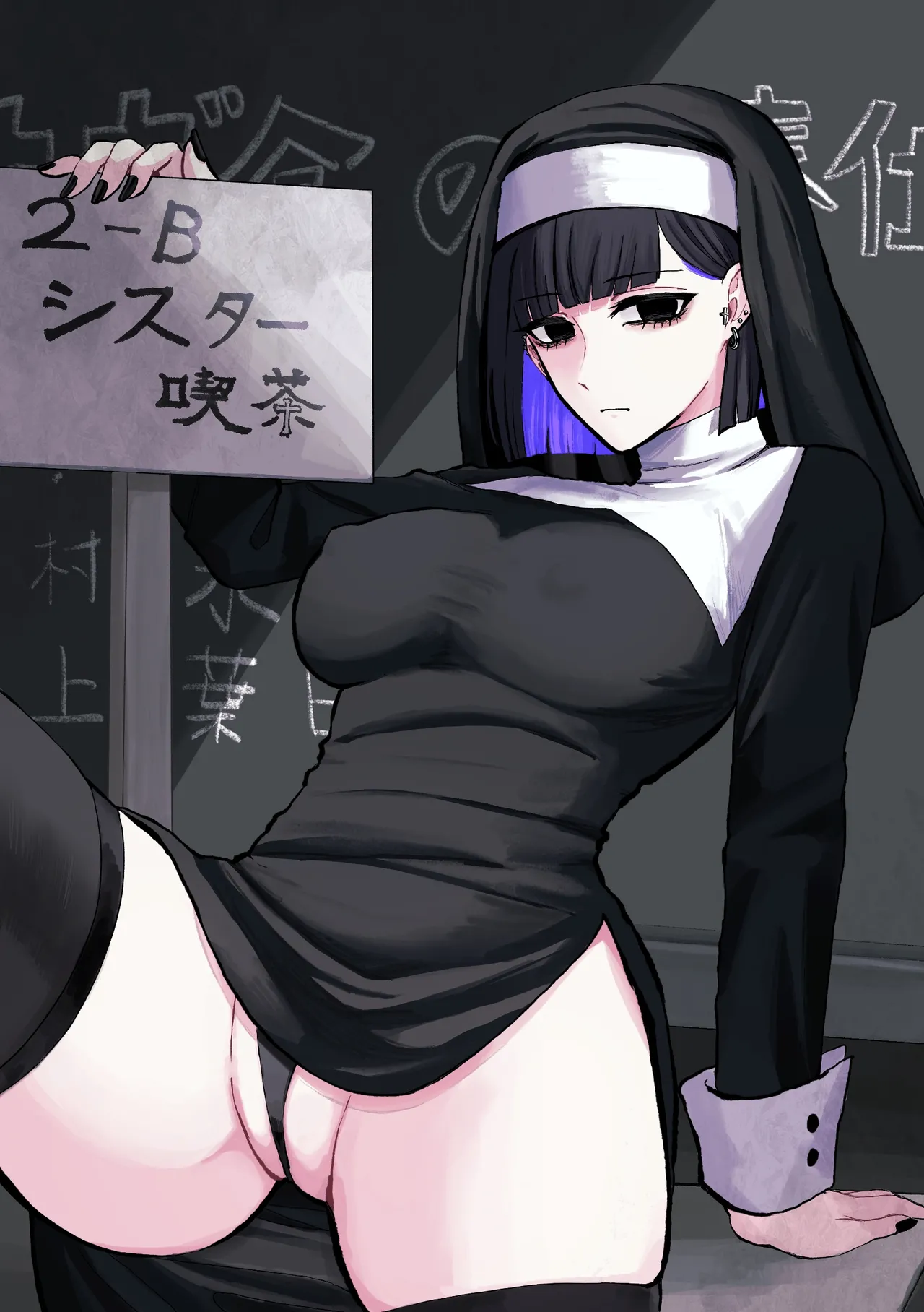 アコンプリスメモライズ Page.25