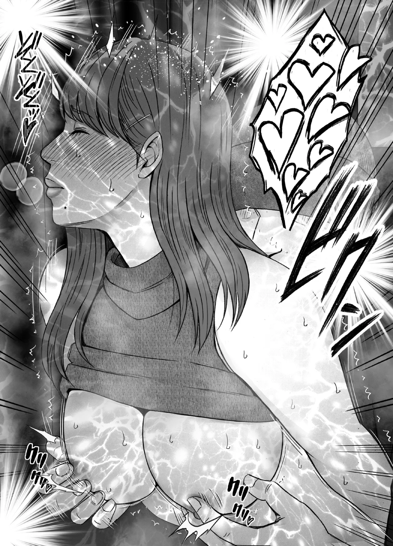 乳首で即イキしちゃう女子大生 1～4シリーズ Page.175