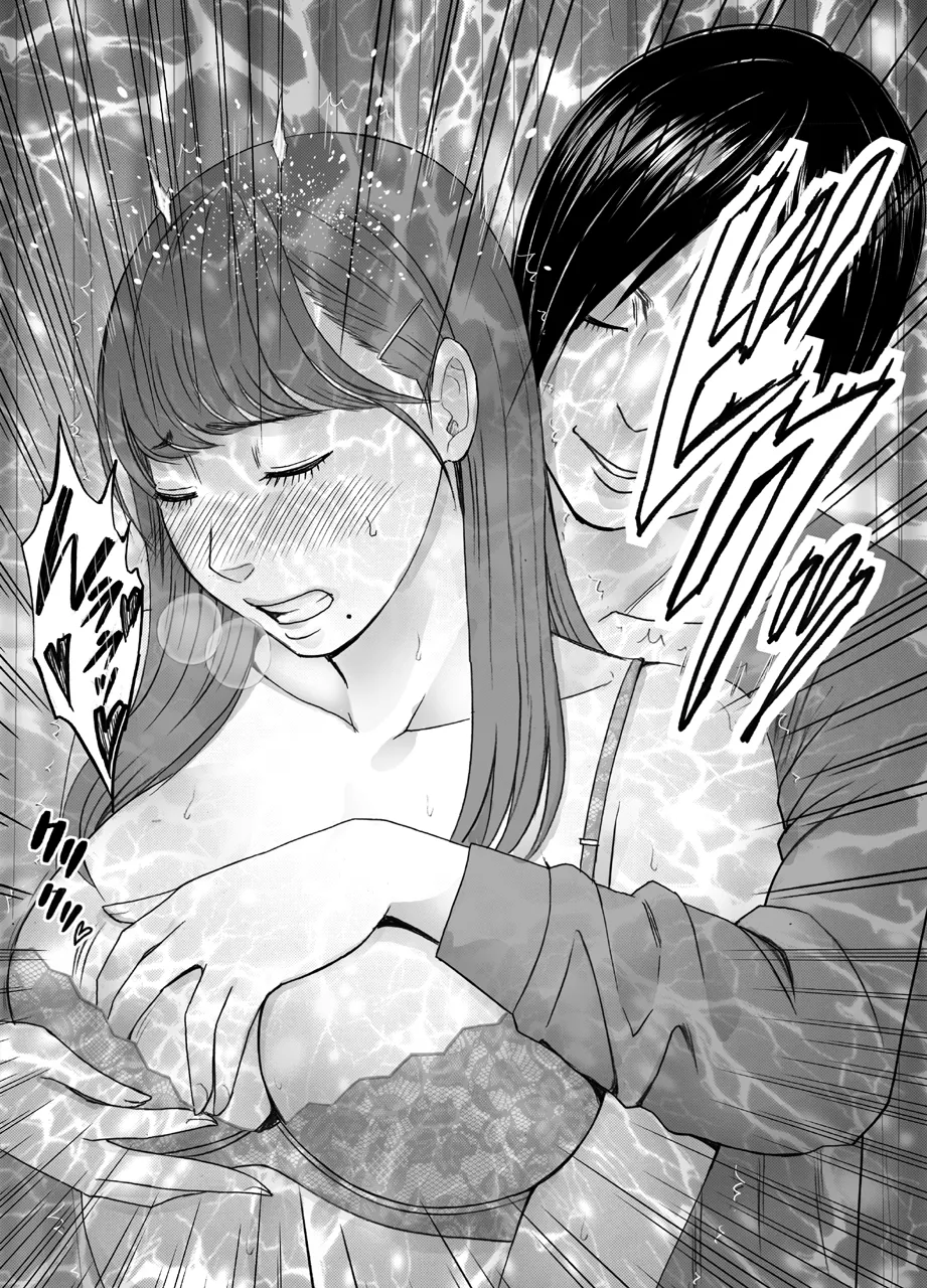 乳首で即イキしちゃう女子大生 1～4シリーズ Page.57