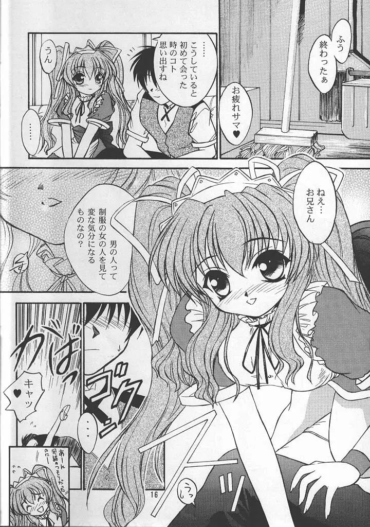 PASSION FLOWER 2 Page.15
