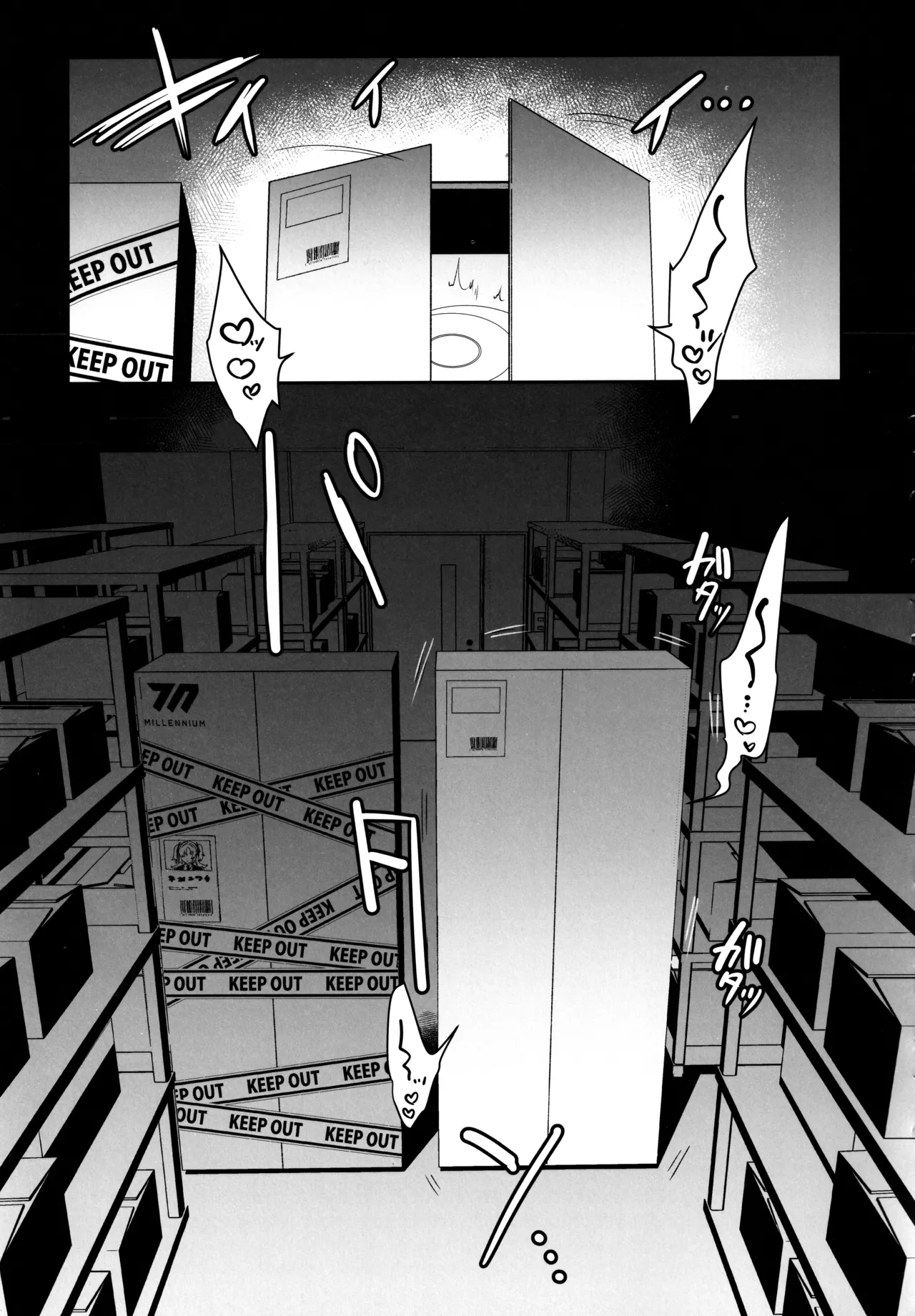 梱包少女 B.A 総集編 Page.48