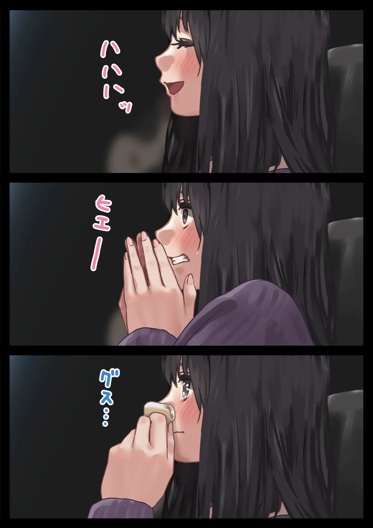 えっちな彼女といちゃいちゃデート Page.11