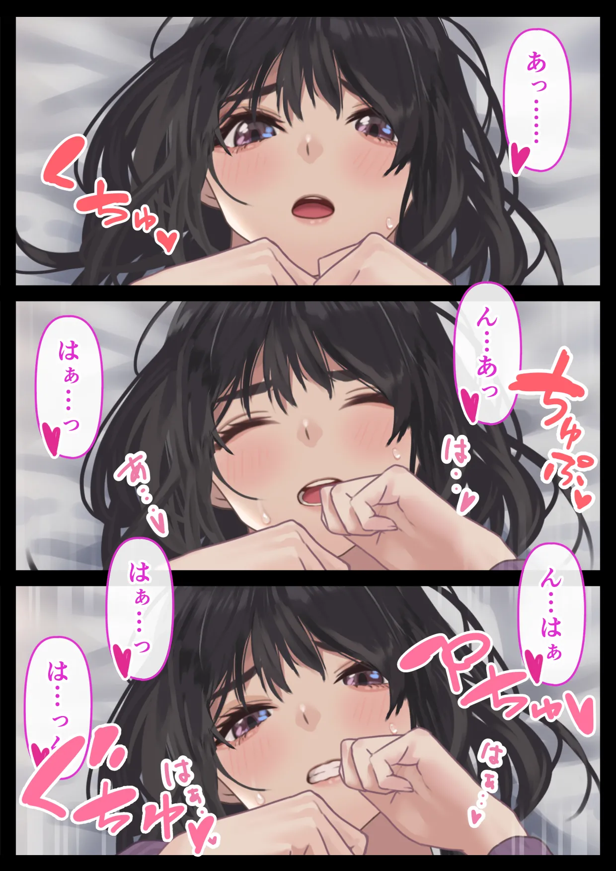 えっちな彼女といちゃいちゃデート Page.25